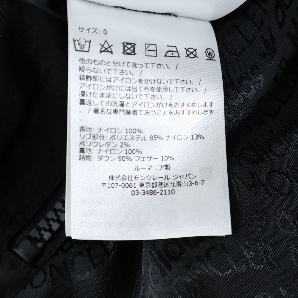 MONCLER(モンクレール) 23AW × adidas GENIUS SEELOS GIUBBOTTO アディダス ジーニアス 総柄 リバーシブル ナイロン ダウンジャケット ブラック I209S1A00015 M2448
