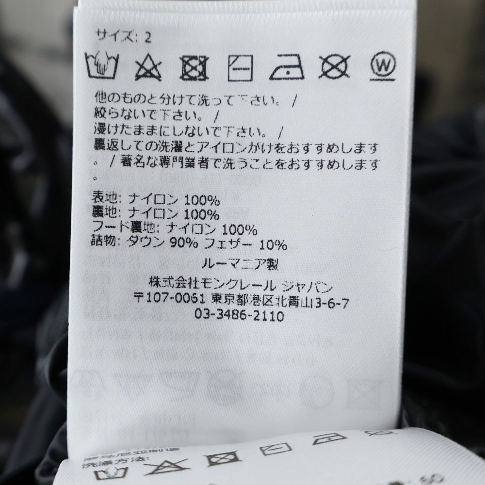 MONCLER(モンクレール) 23SS AKAISHI GILET メタリックナイロン ダウンベスト フーディー ブラック I10911A00059 596J9