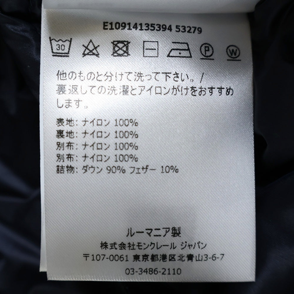 MONCLER(モンクレール) 19SS GAUDIN GIUBBOTTO ゴーダン トリコロール フルジップアップ ナイロン ダウンジャケット フーディー ネイビー E10914135394 53279