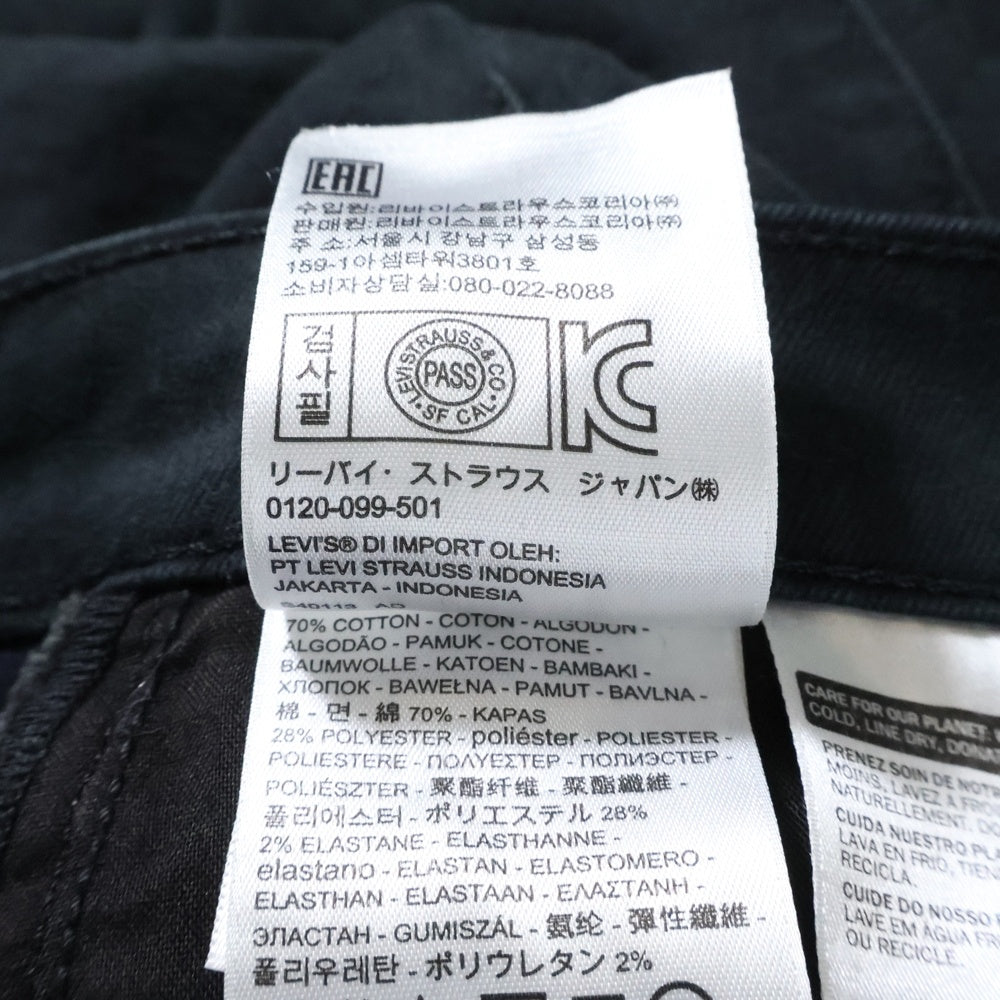 Levi's(リーバイス) スキニー デニム パンツ ブラック レディース