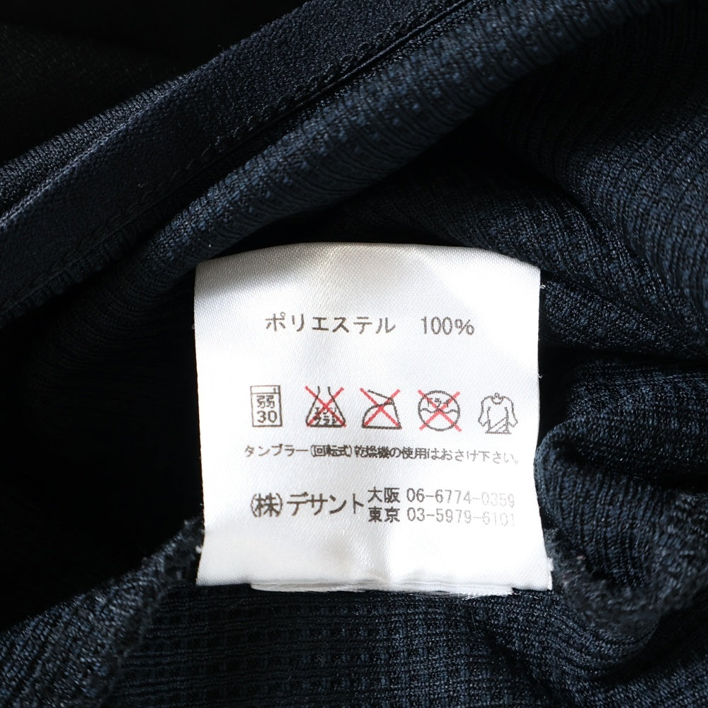 UMBRO(アンブロ) ジップアップ トラック ハイブリッドジャージジャケット ブラック UCS2643