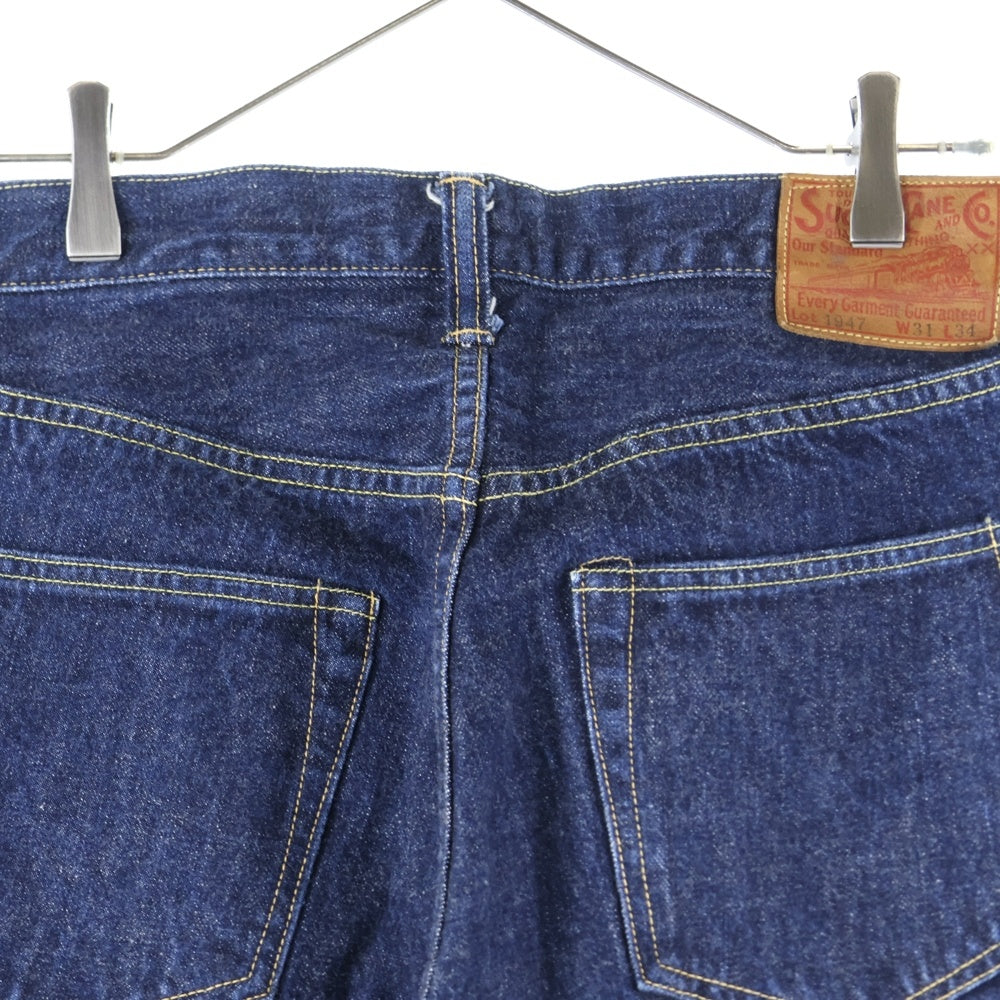 SUGAR CANE(シュガーケーン) 14.25oz 1947 HARD WASH MODEL DENIM ハードウォッシュ モデル デニムパンツ インディゴ