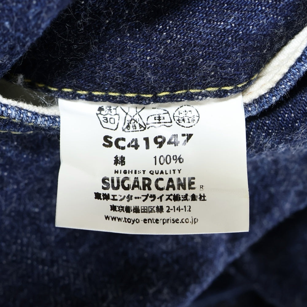 SUGAR CANE(シュガーケーン) 14.25oz 1947 HARD WASH MODEL DENIM ハードウォッシュ モデル デニムパンツ インディゴ