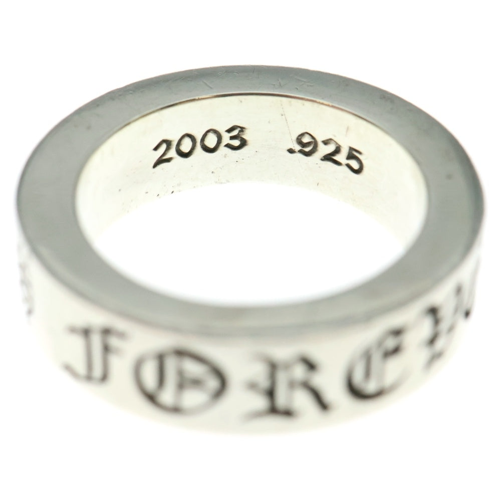 CHROME HEARTS(クロムハーツ) 6mm SPACER FOREVER 6mmスペーサーリング フォーエバーシルバー BCA337