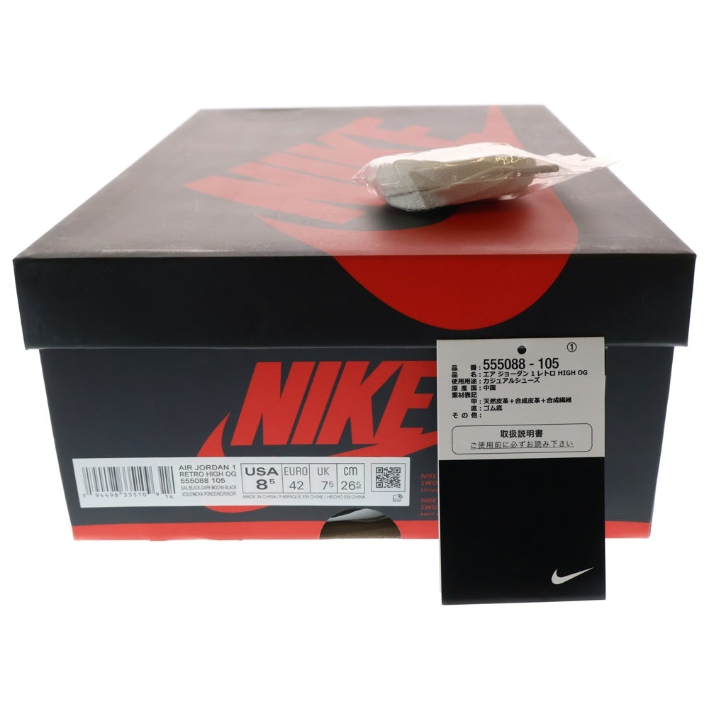 NIKE(ナイキ) AIR JORDAN 1 RETRO HIGH OG DARK MOCHA エアジョーダン1 ダークモカ ハイカットスニーカーブラウン US8.5/26.5cm 555088-105