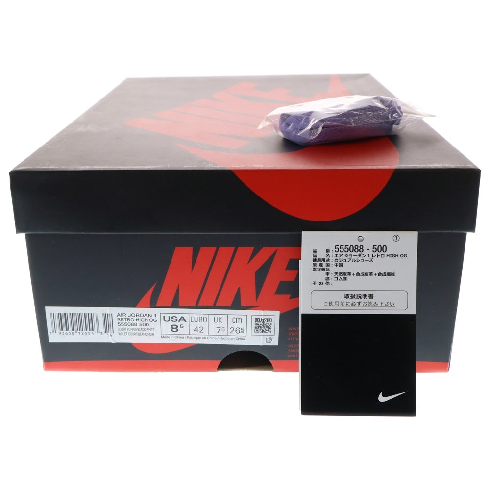 NIKE(ナイキ) AIR JORDAN 1 RETRO HIGH OG COURT PURPLE エアジョーダン1 レトロ ハイ コート パープル ハイカットスニーカー ホワイト/パープル US8.5/26.5cm 555088-500