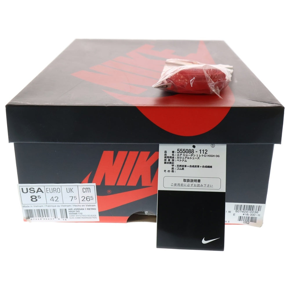 NIKE(ナイキ) AIR JORDAN 1 RETRO HIGH TRACK RED エアジョーダン1 トラック レッド ハイカットスニーカー レッド US8.5/26.5cm 555088-112
