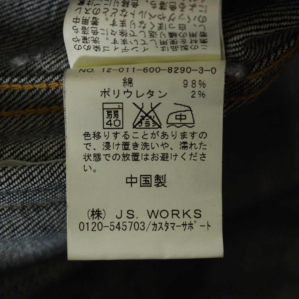 JOURNAL STANDARD(ジャーナルスタンダード) デニムジャケット Gジャン インディゴ