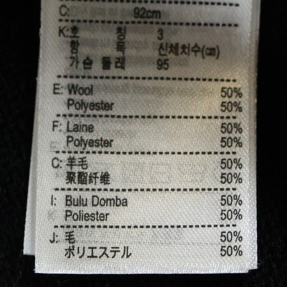 LACOSTE(ラコステ) ニットベスト ブラック