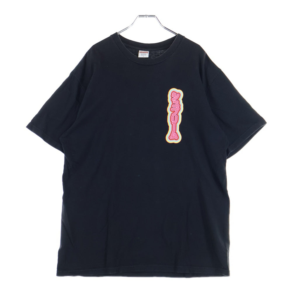 SUPREME(シュプリーム) 19SS Sekintani La Norihiro Boobies Tee セキンタニ ラ ノリヒロ グラフィックプリント 半袖Tシャツ カットソー ブラック 補修有り