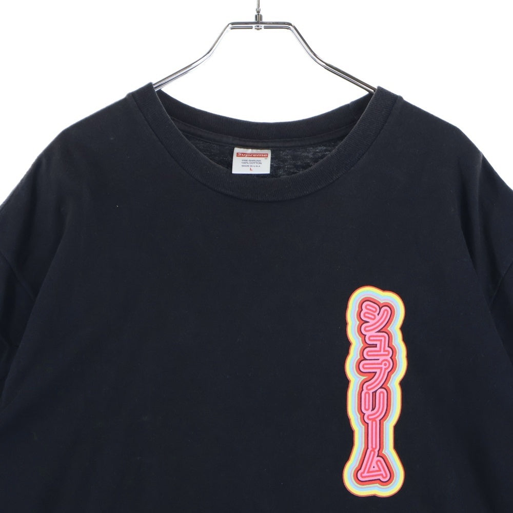 SUPREME(シュプリーム) 19SS Sekintani La Norihiro Boobies Tee セキンタニ ラ ノリヒロ グラフィックプリント 半袖Tシャツ カットソー ブラック 補修有り