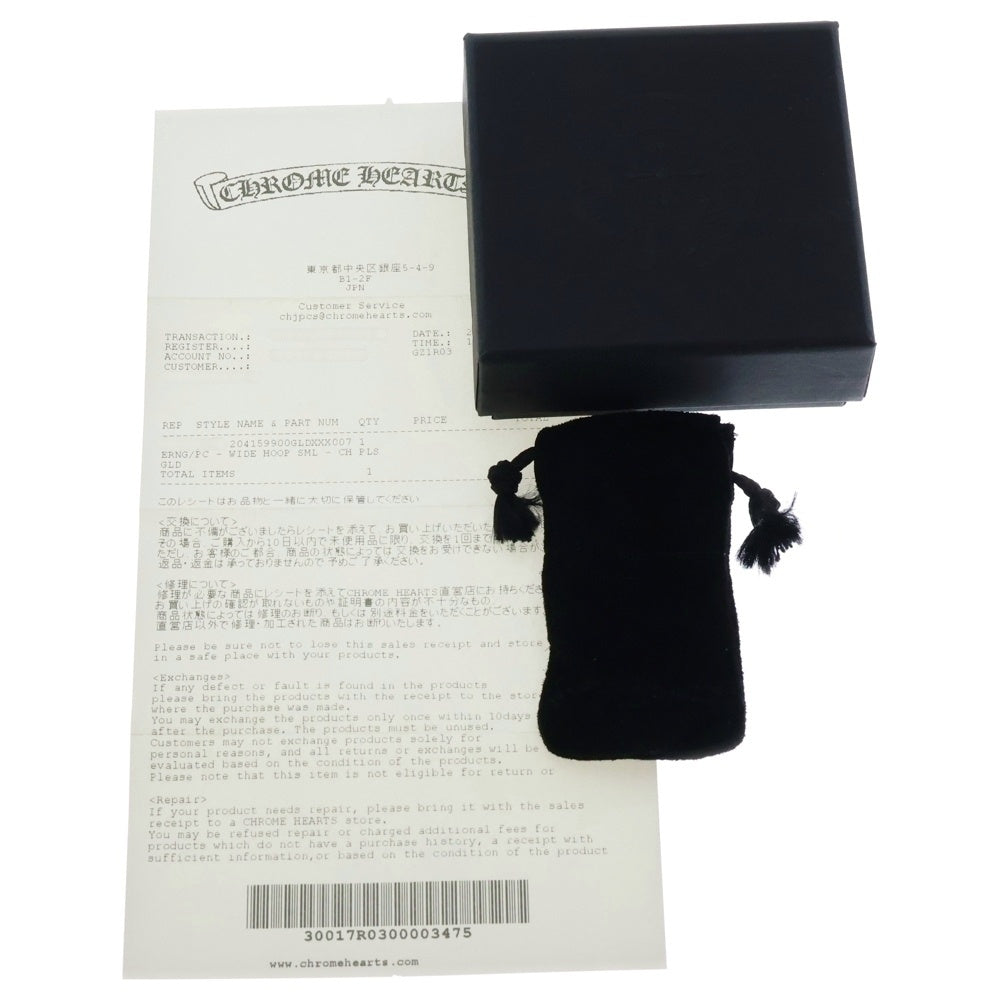 CHROME HEARTS(クロムハーツ) 22K CHプラス ワイドフープピアス スモール ゴールド