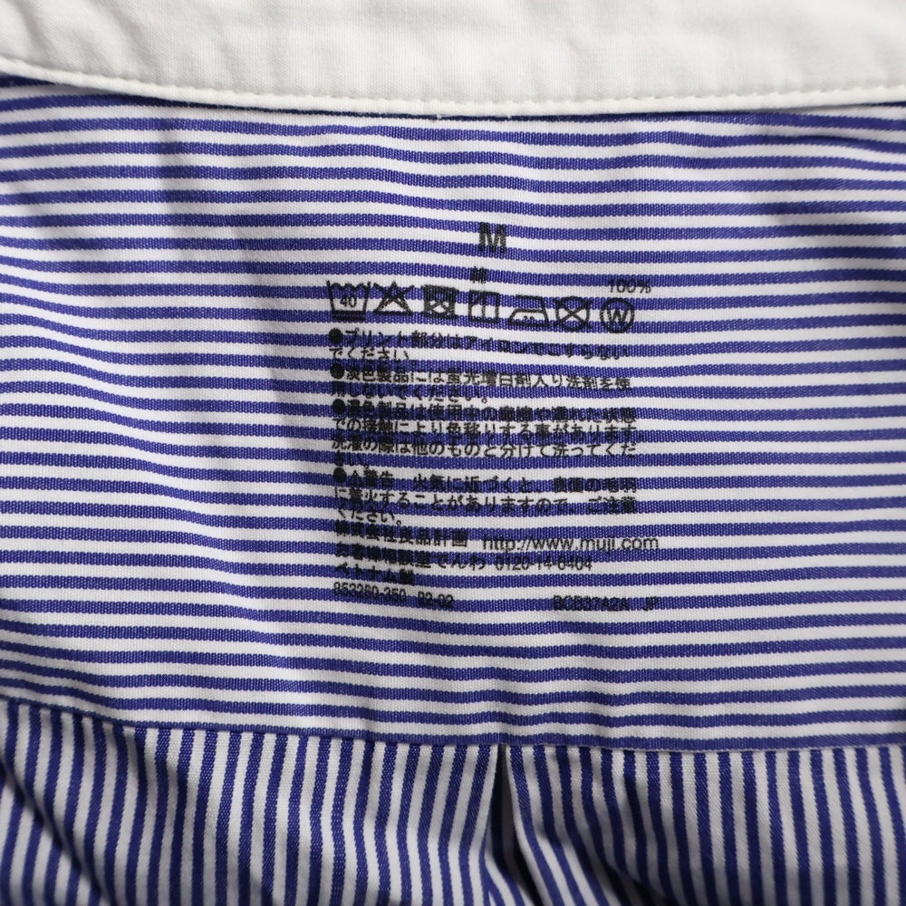 無印良品(ムジルシヨウヒン) ストライプ 長袖シャツ ブルー/ホワイト