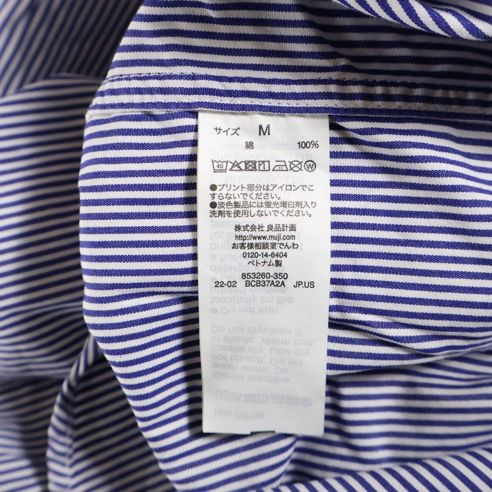 無印良品(ムジルシヨウヒン) ストライプ 長袖シャツ ブルー/ホワイト