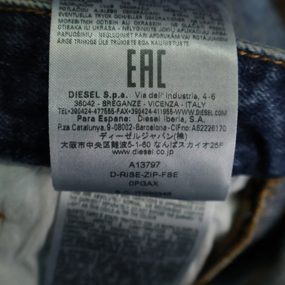 DIESEL(ディーゼル) Straight D-Rise Jeans Blue サイドジップ ストレートデニムパンツ インディゴ A13797