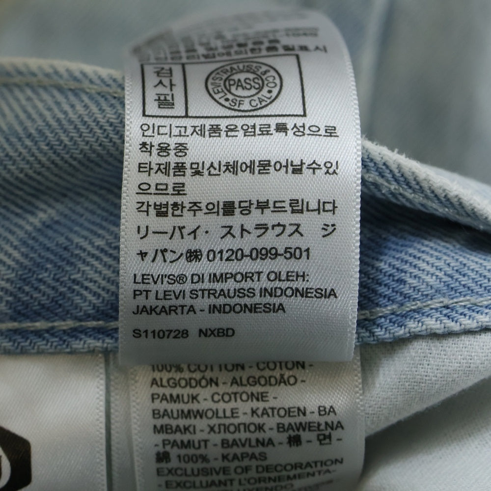 Levi's(リーバイス) SILVERTAB LOOSE シルバータブ ルーズフィット ジップフライ デニムパンツ ブルー S110782