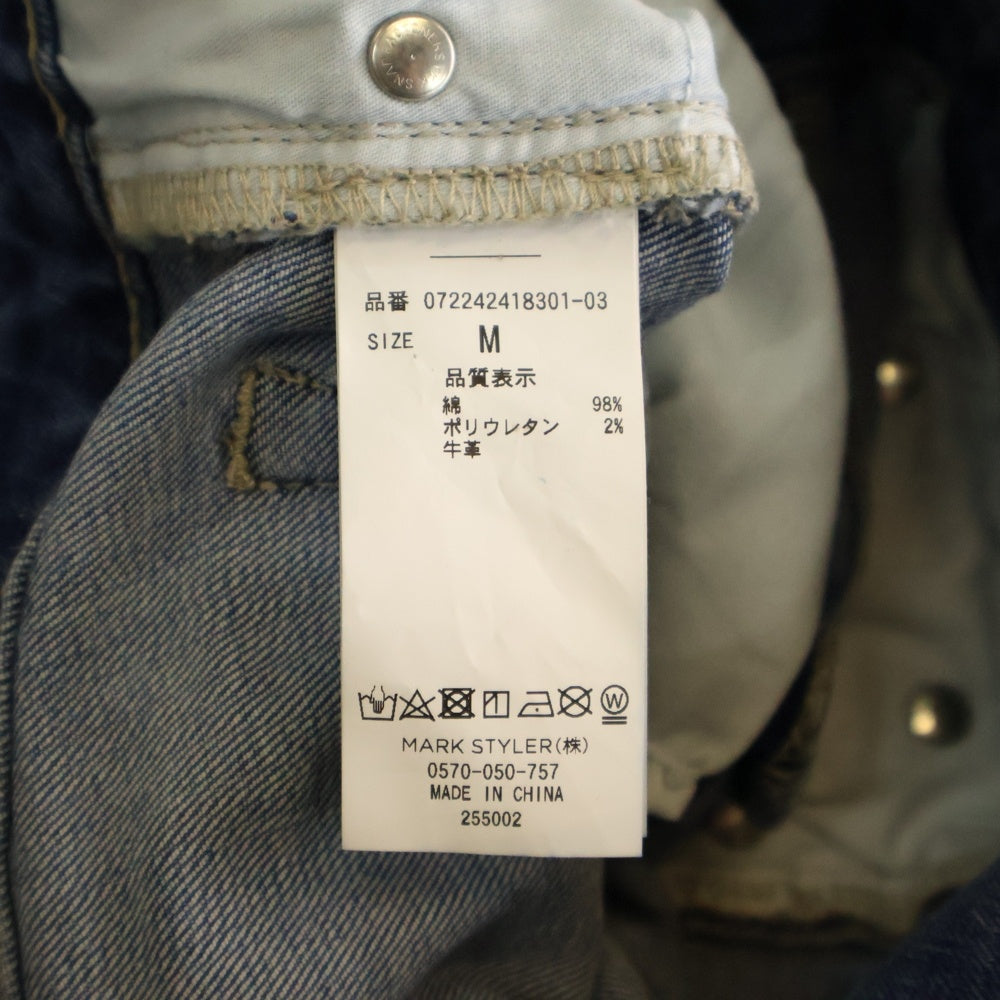 NO BRAND(ノーブランド) GYDM ハイウェスト クロススキニー デニム パンツ インディゴ