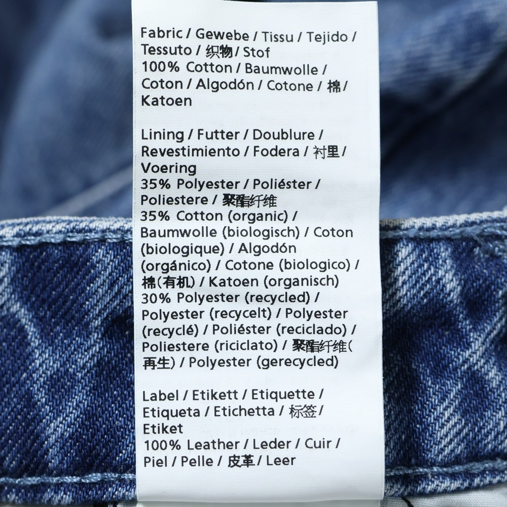 DENHAM(デンハム) ダメージ加工 ストレート デニム パンツ ブルー