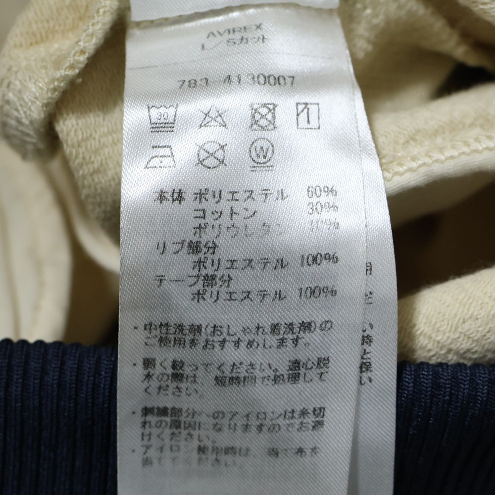 AVIREX(アヴィレックス) サイドライン フルジップ トラック ジャケット ベージュ