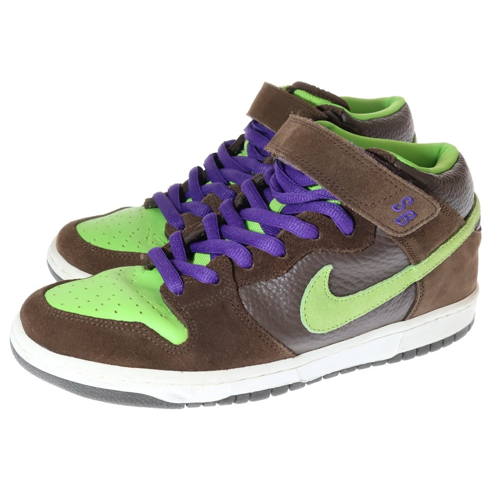 NIKE(ナイキ) 【観賞用 2007年製】 DUNK MID PRO Donatello ダンク ミッドカットスニーカー ドナテロ ブラウン/グリーン US8.5/26.5cm 314383-231