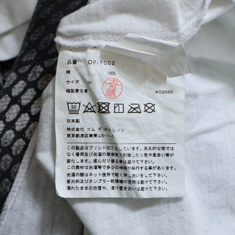 COMME des GARCONS(コムデギャルソン) Daido Moriyama TIGHTS IN SHIMOTAKAIDO フォトプリント クルーネック半袖Tシャツ ホワイト OF-T002
