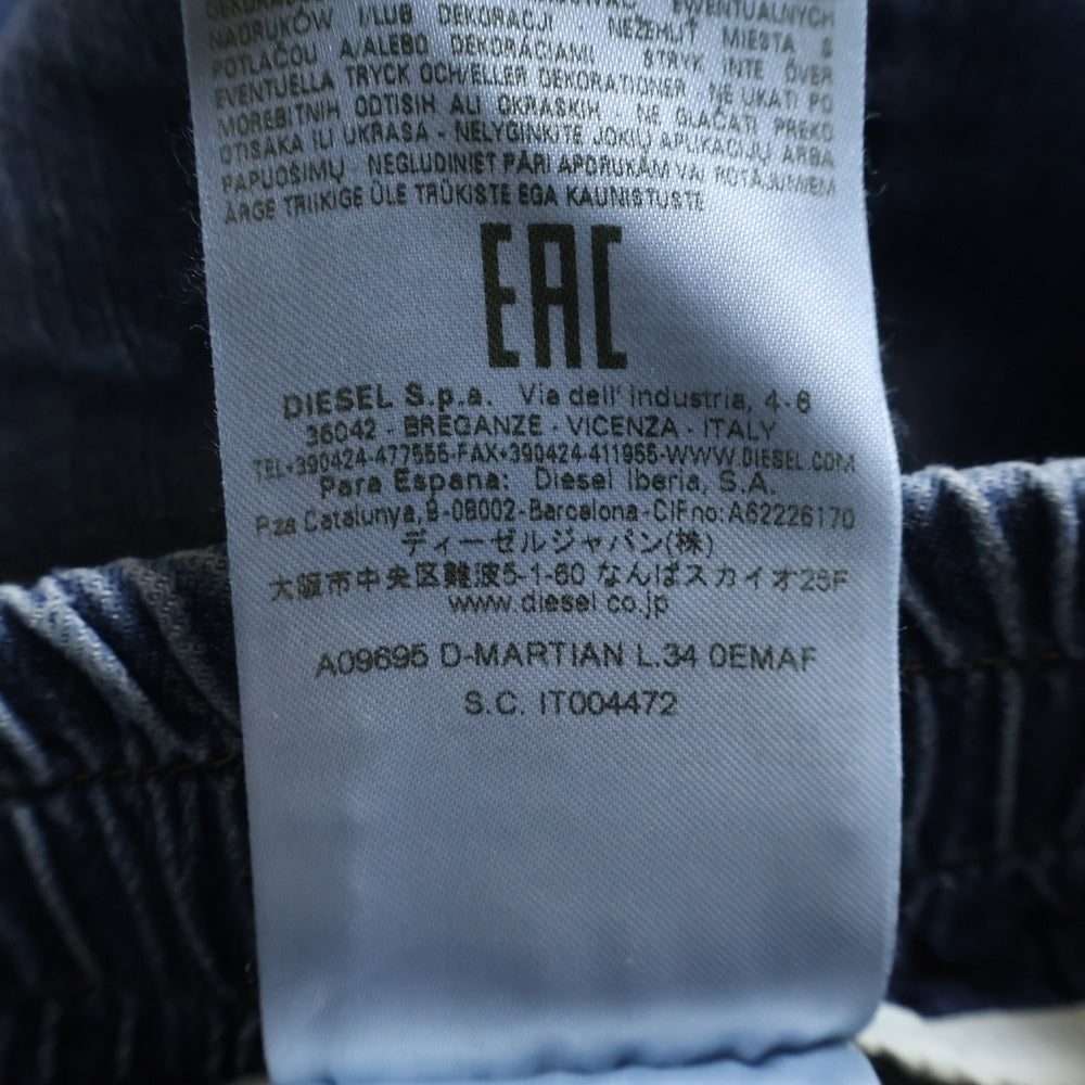 DIESEL(ディーゼル) 23SS Straight Jeans クラッシュ加工 ルーズフィット デニムパンツ インディゴ A09693