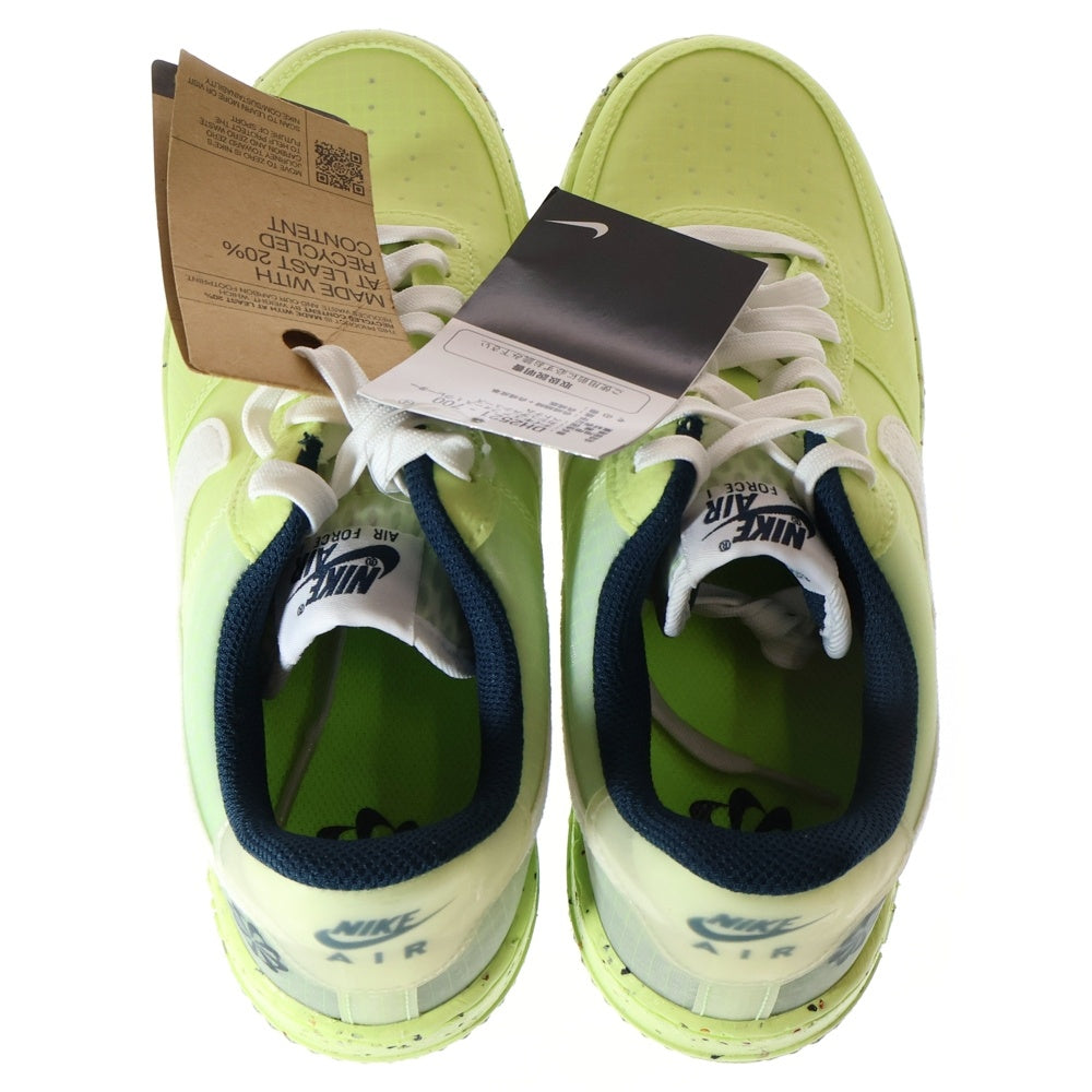 NIKE(ナイキ) AIR FORCE 1 LOW CRATER LEMON TWIST エアフォース1 ロー クレーター レモン ツイスト ローカットスニーカー イエロー US7.5/25.5cm DH2521-700