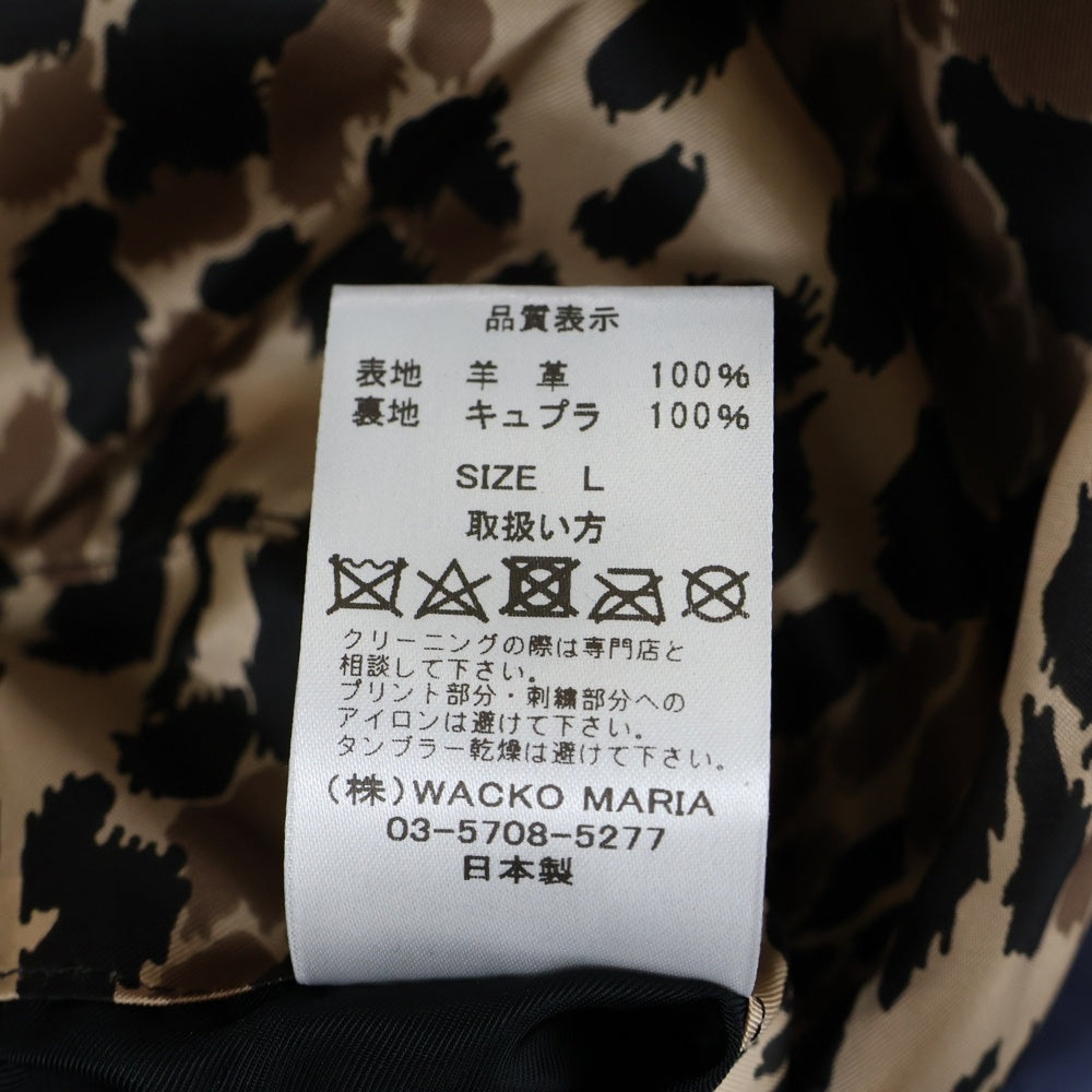 WACKO MARIA(ワコマリア) 23AW LEATHER 50'S JACKET TYPE-2 シープスキン 裏地レオパード レザージャケット ブルゾン ライトブルー 23FW-WMO-BL05