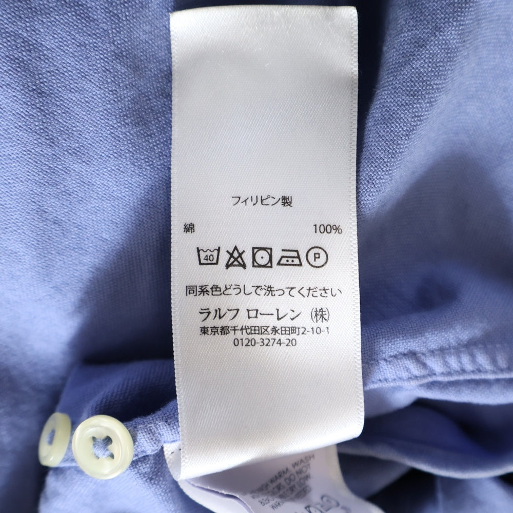 POLO RALPH LAUREN(ポロラルフローレン) SLIM FIT フロントロゴ刺繍 長袖シャツ ブルー