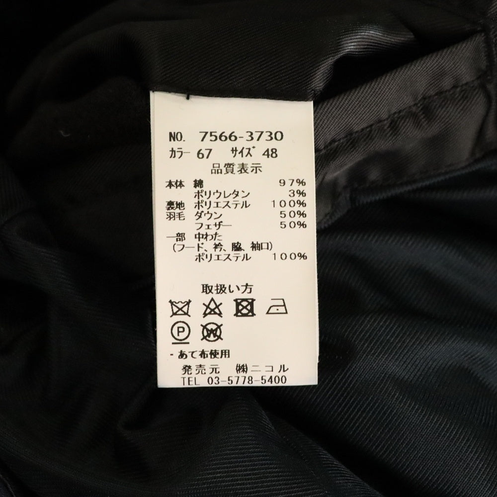 NICOLE CLUB FOR MEN(ニコルクラブフォーメン) Hungarin Duck Down フード ジップ切り替え デニム ダック ダウンジャケット ネイビー 7566-3730