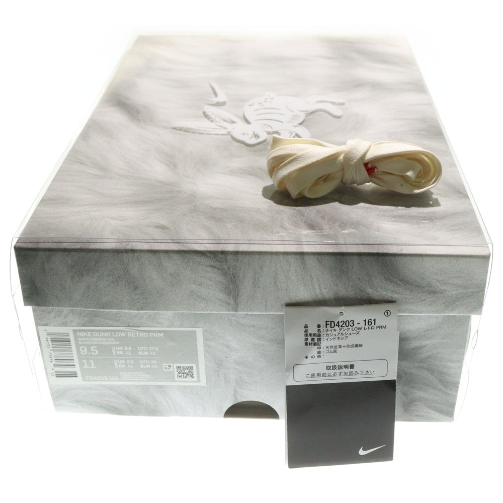 NIKE(ナイキ) DUNK LOW YEAR OF THE RABBIT ダンクローイヤーオブザラビット ローカットスニーカー マルチ US9.5/27.5cm FD4203-161