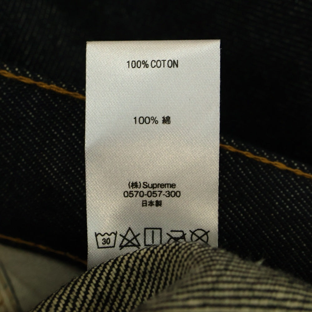 SUPREME(シュプリーム) Rigid Selvedge Slim Jean リジット セルビッチ スリムジーンズ デニムパンツ インディゴ