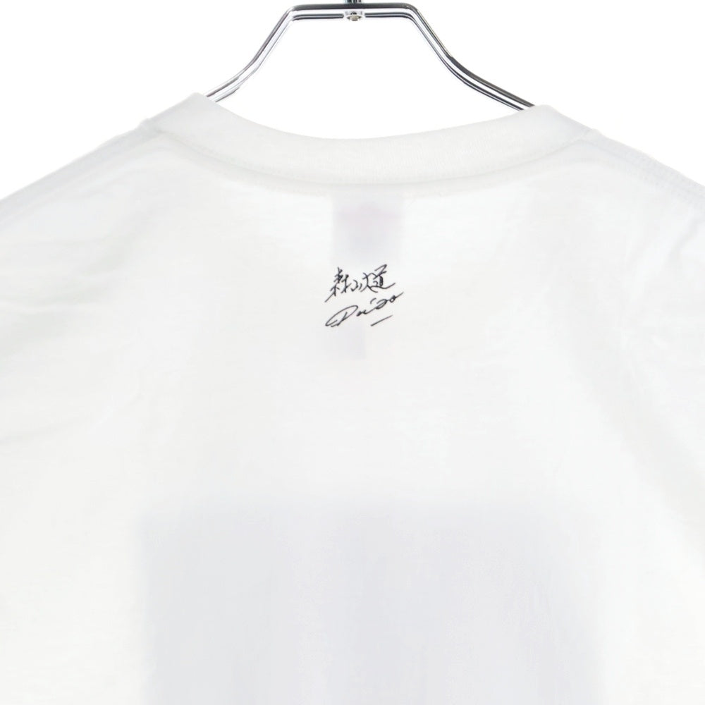 SUPREME(シュプリーム) 22SS Daido Moriyama Tights Tee 森山大道 タイツ フォトプリント クルーネック 半袖Tシャツ カットソー ホワイト