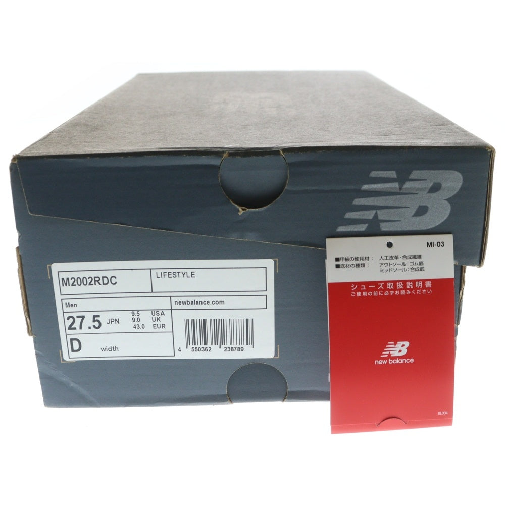 New Balance(ニューバランス) M2002RDC PROTECTION PACK SEA SALT プロテクション パック シーソルト 再構築加工 ローカットスニーカー ホワイト US9.5/27.5cm