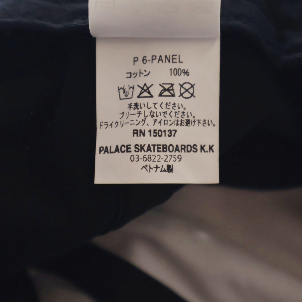 Palace Skateboards(パレススケートボーズ) 25SS P 6-PANEL ロゴパッチ 6パネルキャップ ブラック