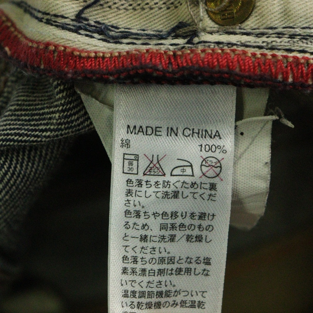 BANANA REPUBLIC(バナナリパブリック) ダメージ加工 ストレートデニムパンツ インディゴ