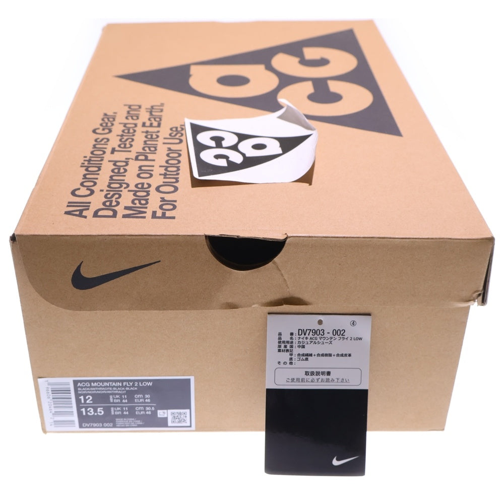 NIKE(ナイキ) ACG MOUNTAIN FLY 2 LOW マウンテン フライ 2 ローカット スニーカー ブラック cm US12/30cm DV7903-002