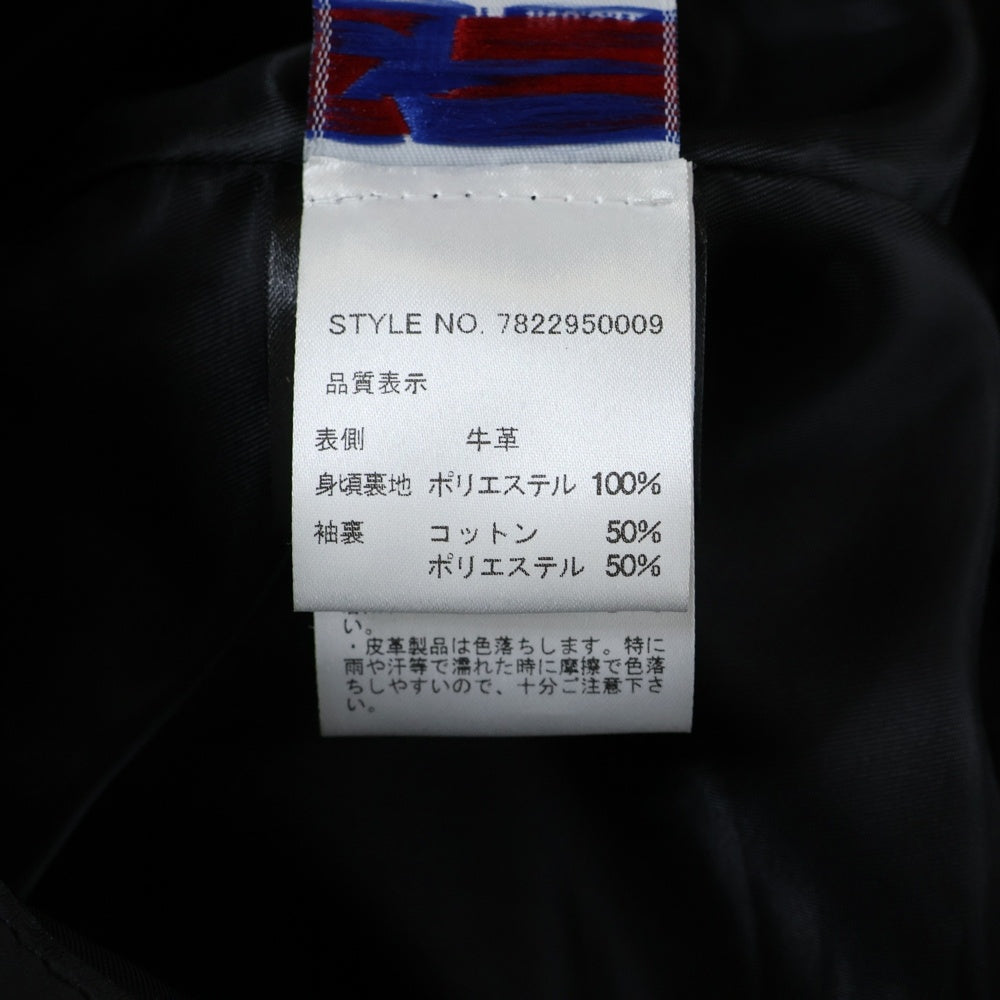 SCHOTT(ショット) ダブルライダースジャケット レザージャケット ブラック 7822950009