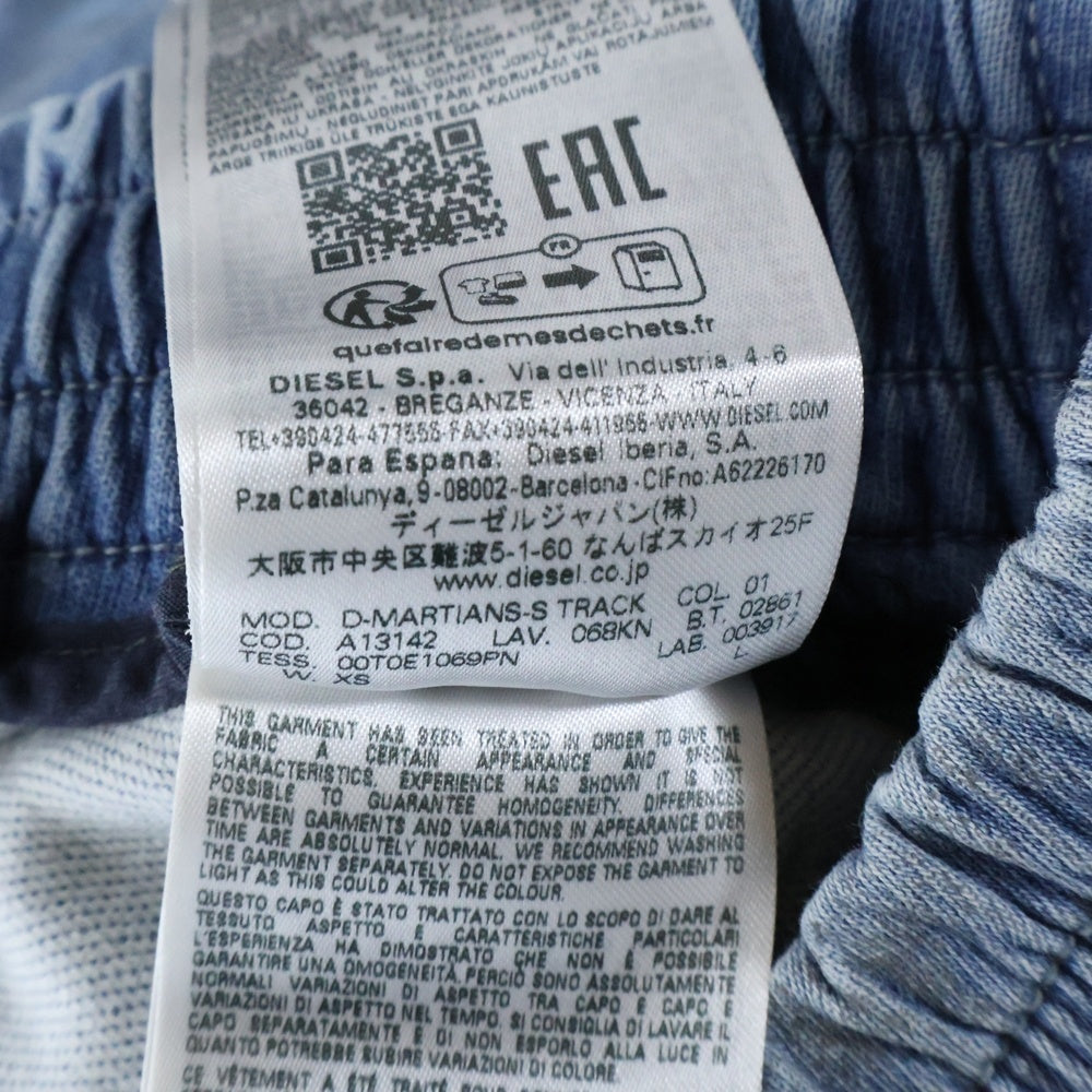 DIESEL(ディーゼル) D-MARTIANS-S TRACK ストーン ウォッシュ加工 デニムトラックパンツ インディゴ A13142