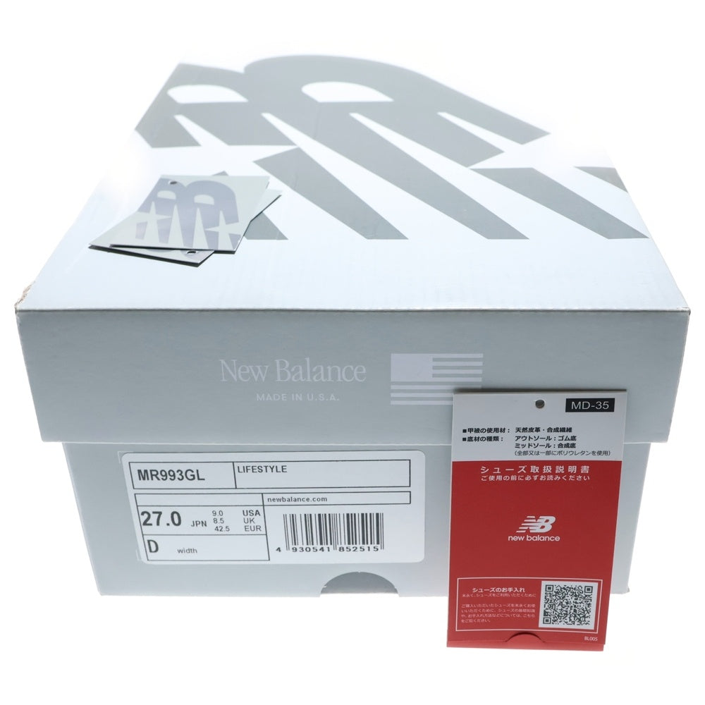 New Balance(ニューバランス) MR993GL スウェード ローカットスニーカー グレー US9/27cm