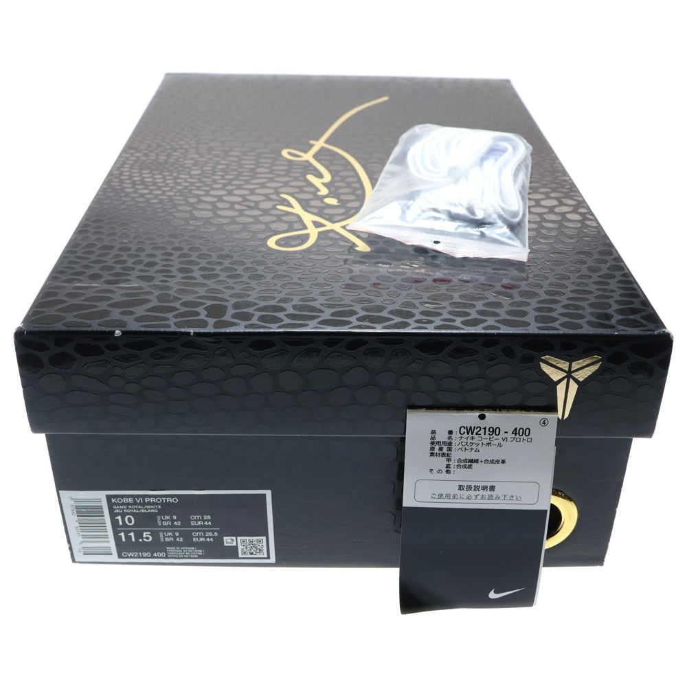 NIKE(ナイキ) Kobe 6 Protro Dodgers Game Royal コービー6 プロトロ ドジャース ゲームロイヤル ローカットスニーカー US10/28cm ブルー CW2190-400