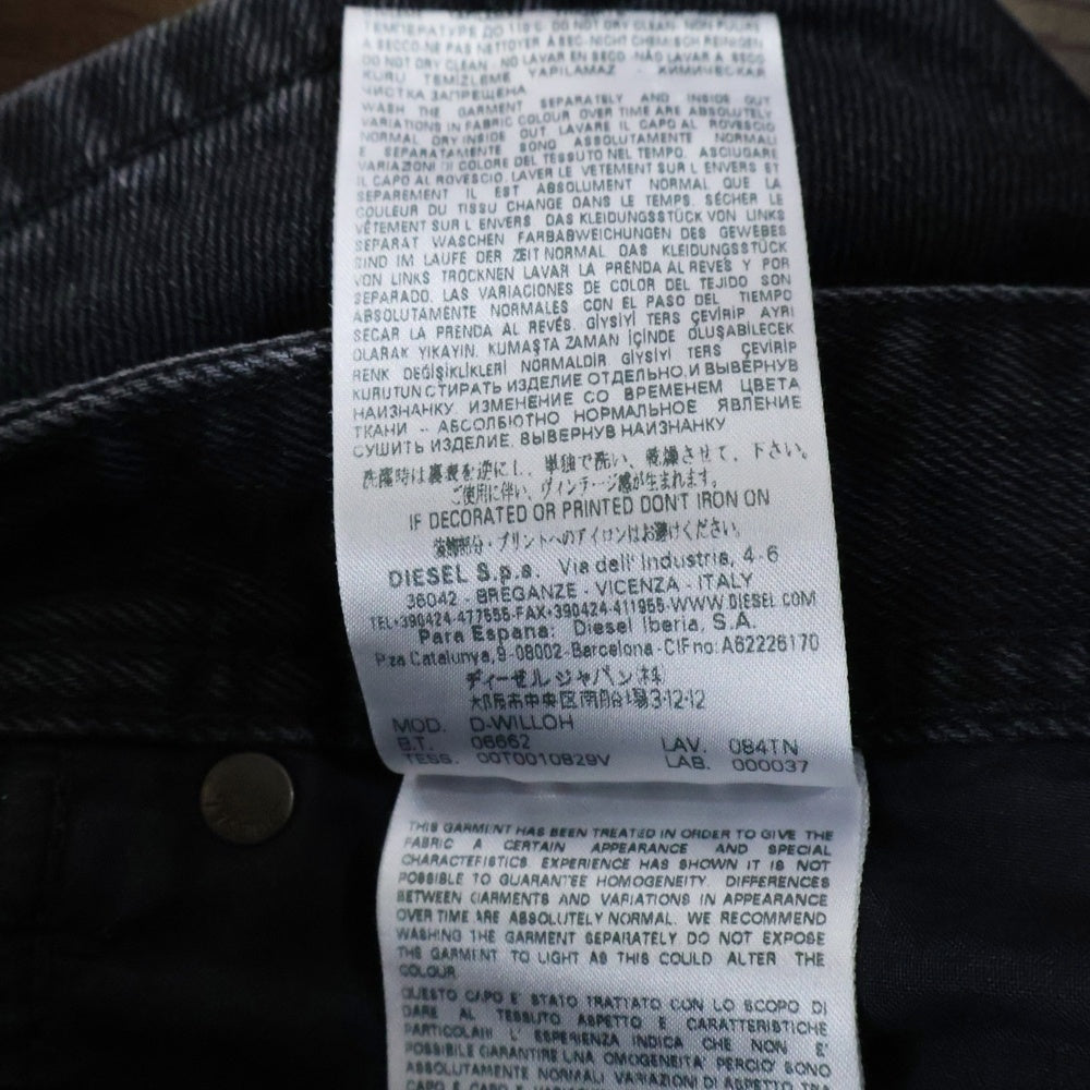 DIESEL(ディーゼル) ストラップ付き デニム ショーツ ブラック