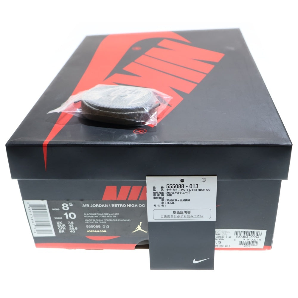 NIKE(ナイキ) AIR JORDAN 1 RETRO HIGH OG SHADOW エアジョーダン レトロ シャドウ ハイカットスニーカー ブラック/グレー US8.5/26.5cm 555088-013
