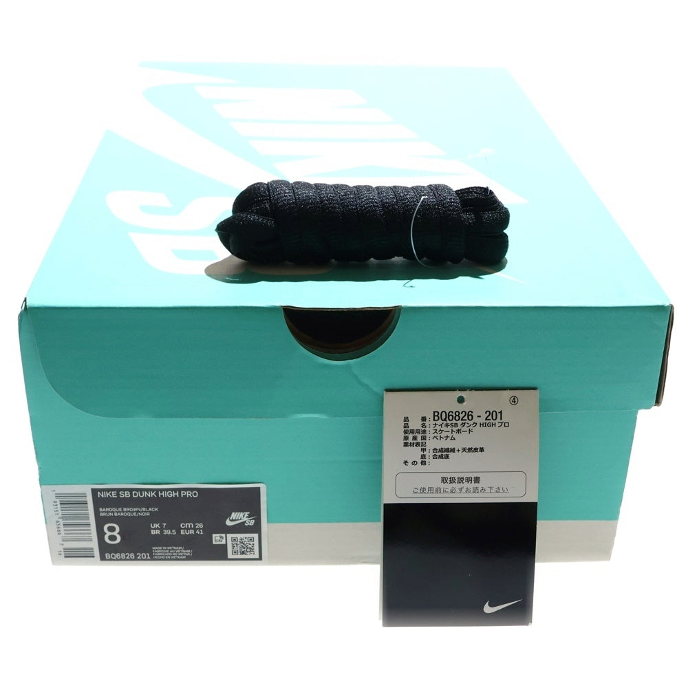 NIKE(ナイキ) SB DUNK HIGH BAROQUE BROWN ダンク バロックブラウン ハイカットスニーカー ブラウン/カーキ US8/26cm BQ6826-201