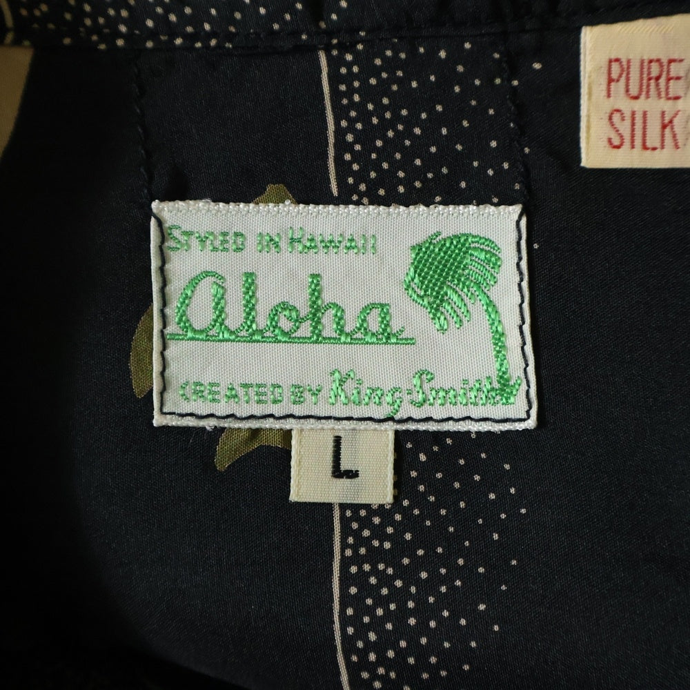 SUN SURF(サンサーフ) SPECIAL EDITION ALOHA KIHIKIHI 総柄 レーヨン アロハ 半袖シャツ マルチ SS30210