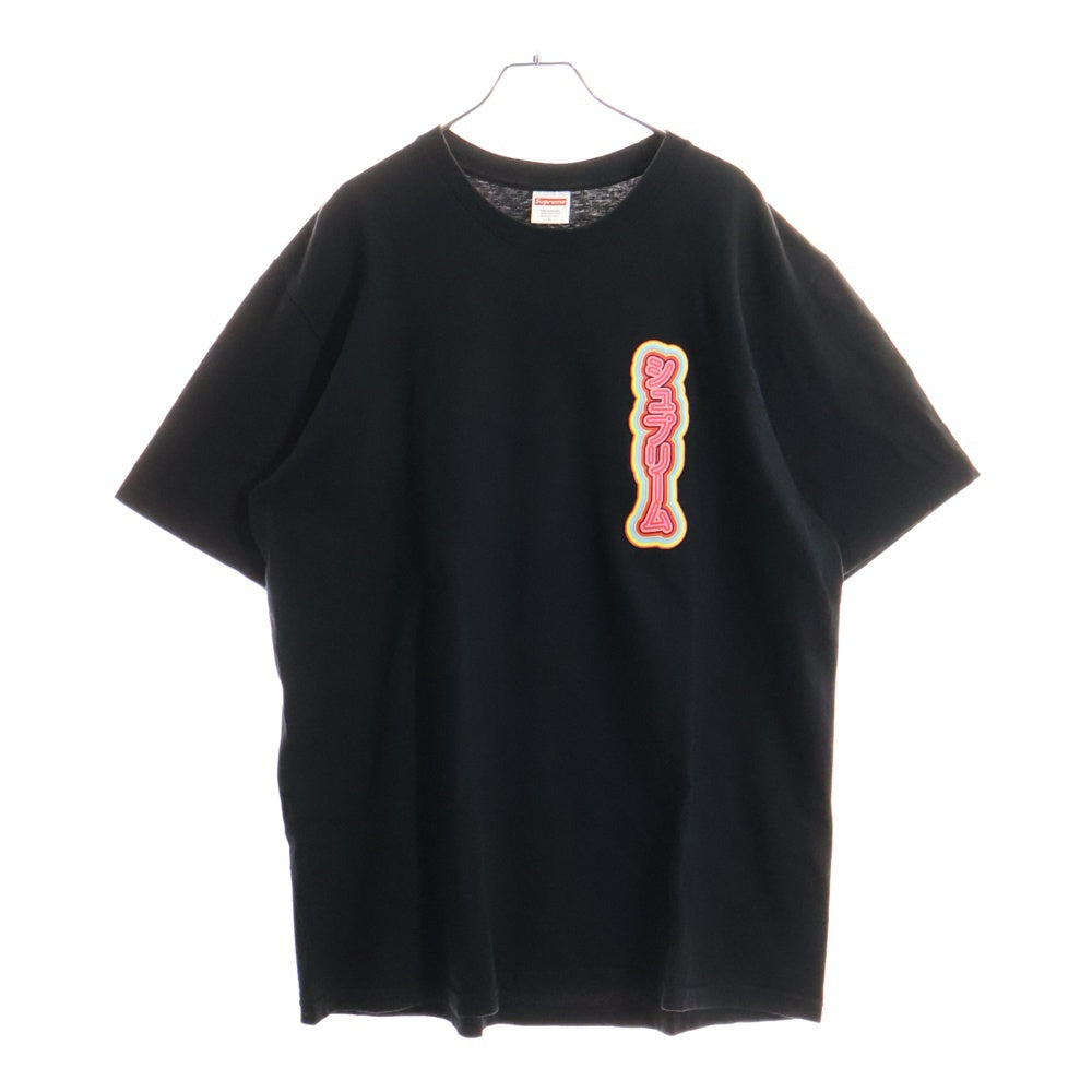 SUPREME(シュプリーム) 19SS Sekintani La Norihiro Boobies Tee セキンタニ ラ ノリヒロ グラフィックプリント 半袖Tシャツ カットソー ブラック
