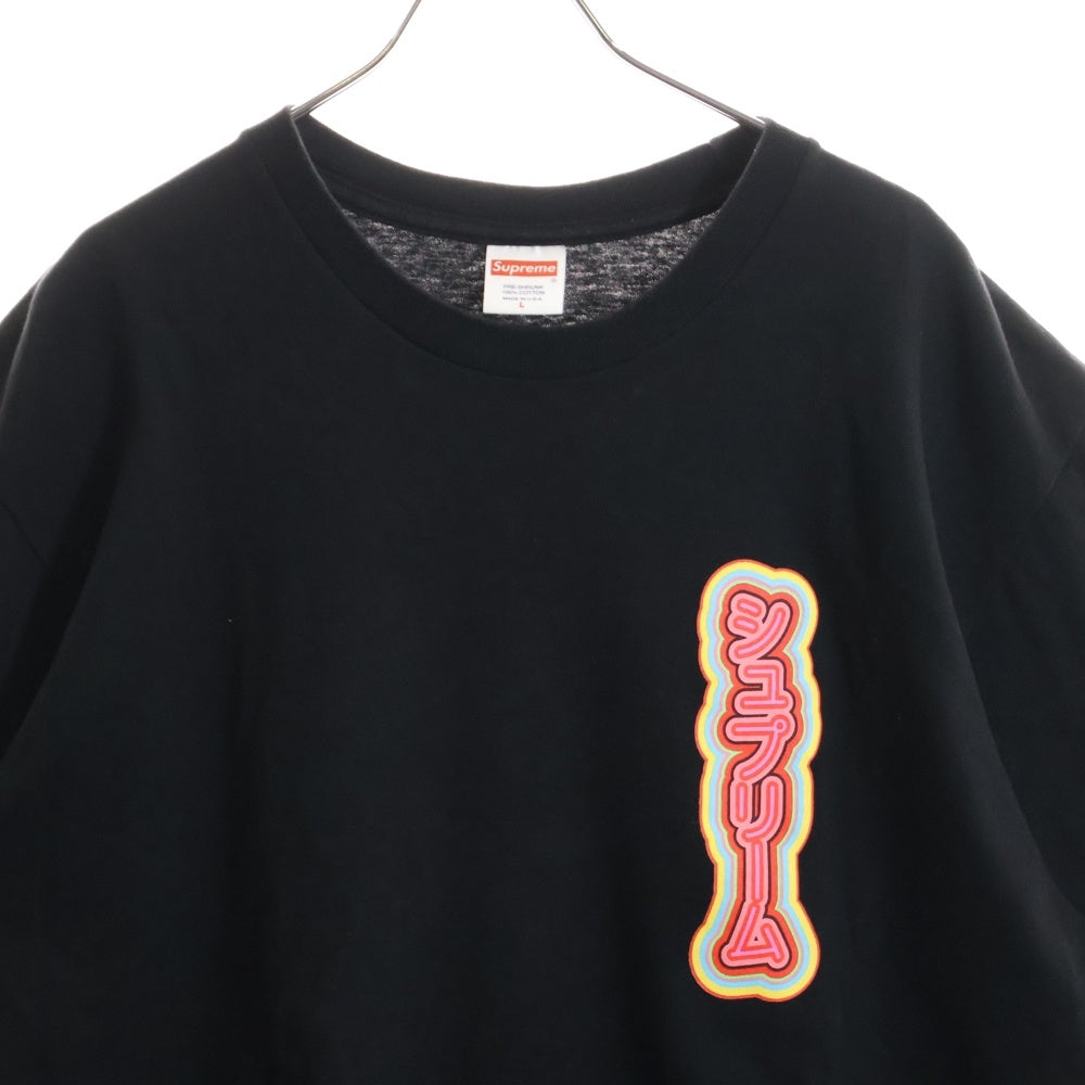 SUPREME(シュプリーム) 19SS Sekintani La Norihiro Boobies Tee セキンタニ ラ ノリヒロ グラフィックプリント 半袖Tシャツ カットソー ブラック