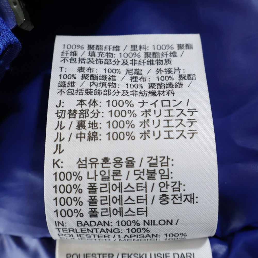 NIKE(ナイキ) ×Ambush Deep Royal Blue Blouson Jacket アンブッシュ ナンバリングレイヤード ディープ ロイヤル ブルー フルジップブルゾン ジャケット DX6917-455