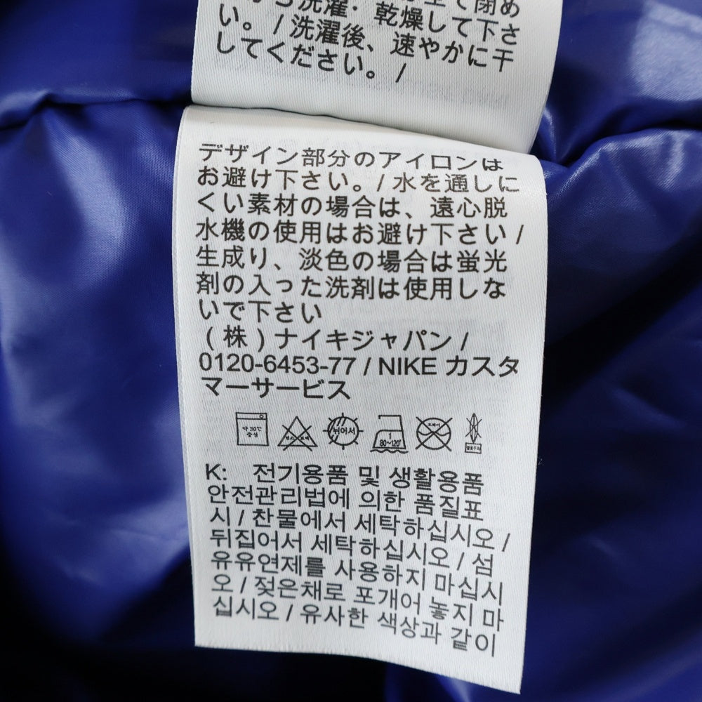 NIKE(ナイキ) ×Ambush Deep Royal Blue Blouson Jacket アンブッシュ ナンバリングレイヤード ディープ ロイヤル ブルー フルジップブルゾン ジャケット DX6917-455