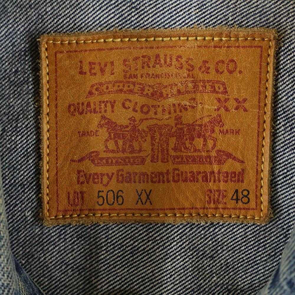 Levi's(リーバイス) 90's VINTAGE 506XX 1st デニムジャケット ボタン裏555 バレンシア工場 インディゴ